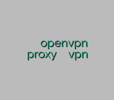 فیلتر شکن مخصوص اندروید فیلتر شکن سایفون خرید openvpn برای اندروید خرید proxy خرید برای آیفون vpn