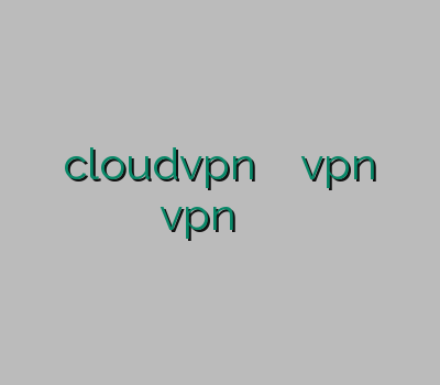 قندشکن cloudvpn خرید پرسرعت ترین vpn اکانت vpn فیلتر شکن برا اندروید