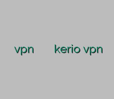 وی پن vpn قوی وی پی ان ارزان اکانت kerio vpn لرستان