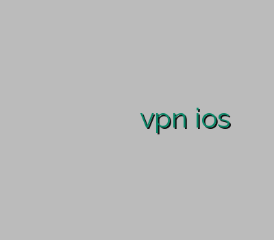 وی پی ان ارزان وی پی ان خراسان وی پی ان یزد فروش فيلترشكن vpn ios