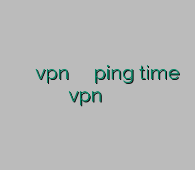 وی پی ان سمنان خرید vpn برای مک پایین آوردن ping time تمدید اکانت vpn خرید وی پی ان ویندوز فون