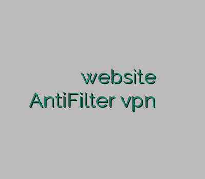 وی پی انی خرید کریو پرسرعت website AntiFilter vpn خلیج فارس خرید آنلاین