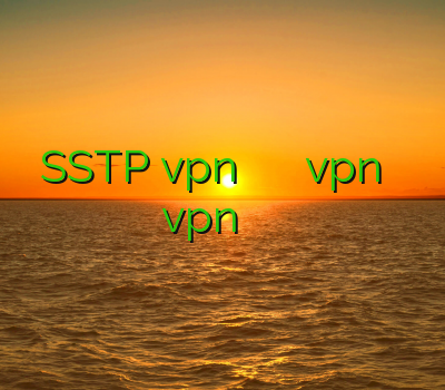 SSTP vpn دانلود فیلتر شکن قوی سایفون vpn اکانت سایت vpn خرید و پ ان