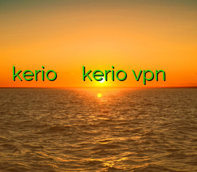 kerio خرید اکانت خرید اکانت kerio vpn پرسرعت فروش اکانت کلش جدیدترین فیلتر شکن اندروید