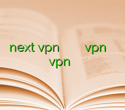 next vpn نصب برنامه سايفون کانکشن وی پی ان vpn و بویراحمد خرید vpn سرعت بالا