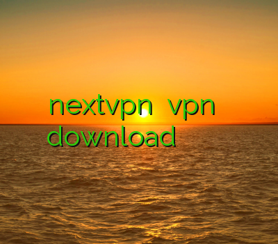nextvpn خرید vpn برای آیفون download فیلتر شکن فیلترشکن جدید نصب وی پی ان