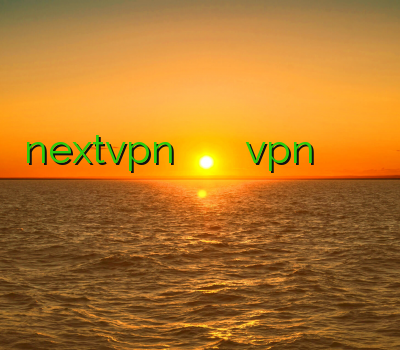 nextvpn وی پی ان جنوبی خرید کریو vpn پرسرعت تستی خرید وی پی ان ویندوز