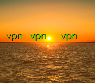 vpn بهترین خرید vpn برای گوشی اندروید سایت فروش vpn وی پی ان زنجان وی پی ان سمنان