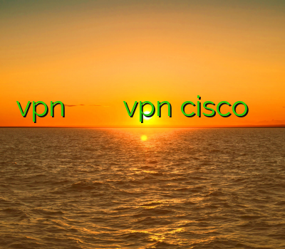 vpn خرید بهترین سرویس وی پی ان خرید vpn cisco جهان وی پی ان خرید اکانت سیسکو