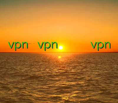 vpn و بویراحمد vpn رایگان خرید وی پی ان اندروید خرید سیسیکم یک ماهه vpn هرمزگان