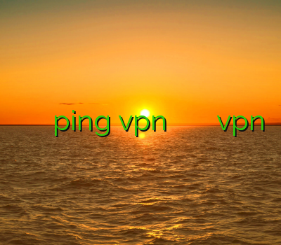 آدرس جدید سایت خرید آموزش ping vpn سریع فیلتر شکن گوشی سایت خرید vpn