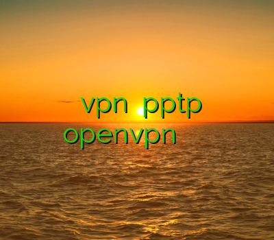 اکانت vpn خرید pptp openvpn خرید تلگرام خرید فیلترشکن ارزان