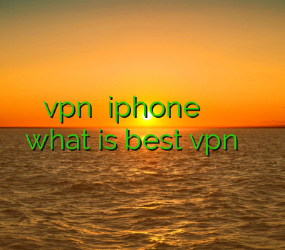 بهترين vpn براي iphone خرید آنلاین فیلتر شکن فيلتر شكن اپل what is best vpn وی پی انی