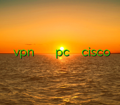 بهترین vpn وی پی ن فیلتر شکن برای pc مک بوک خرید cisco