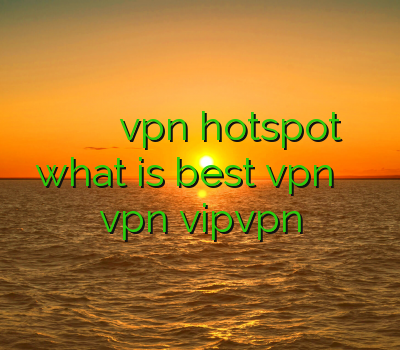 خريد وي پي ان براي بلك بري دانلود vpn hotspot براي اندرويد what is best vpn بهترین سایت فروش vpn vipvpn