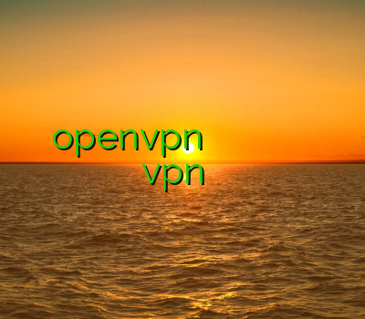 خرید openvpn برای اندروید خرید کریو قوی وی پی ن برای آیفون کاهش پینگ خرید vpn دو کاربره