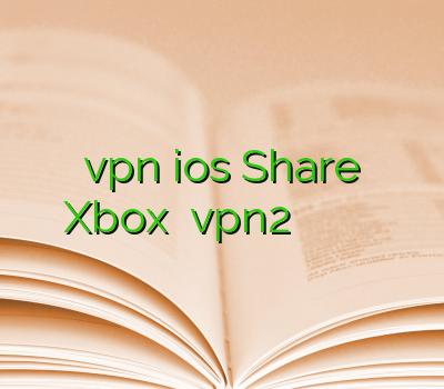 خرید vpn ios Share کردن Xbox خرید vpn2 وی پی ان برای گیم فیلتر شکن ها