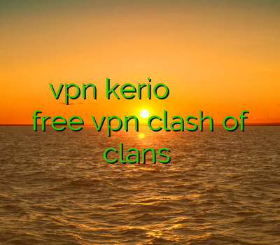 خرید vpn kerio کریو فیلتر شکن نحوه فعال کردن وی پی ان ویندوزفون free vpn clash of clans شكن