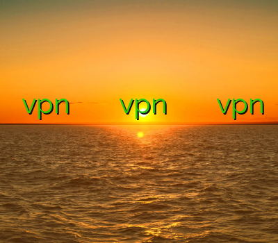 خرید vpn آمریکا وی پی ن کریو خرید vpn پرسرعت فیلتر شکن قوی برای گوشی vpn و بختیاری