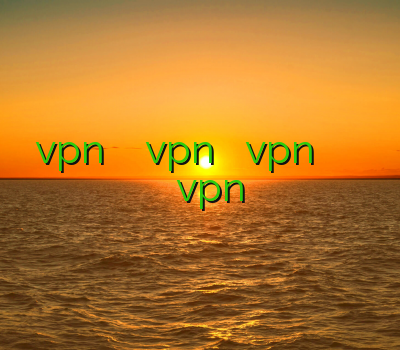 خرید vpn وی پی ان vpn یک ماهه vpn لینوکس وی پی ان معتبر بهترین سایت خرید vpn