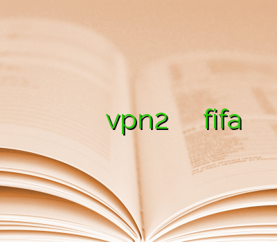 خرید آنلاین وی پی ان فيلتر شكن سيسكو کینگ خرید vpn2 کاهش پینگ در بازی fifa