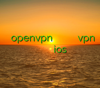 خرید اکانت openvpn برای اندروید فيلتر شكن براي اندرويد فیلترشکن جدید خرید vpn کریو برای کامپیوتر خريد وي پي ان براي ios