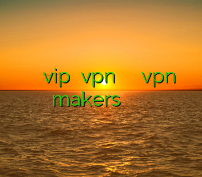خرید رحد سایت vip خرید vpn برای آندروید آدرس جدید vpn makers بهترین برای نمایندگی وی پی ان