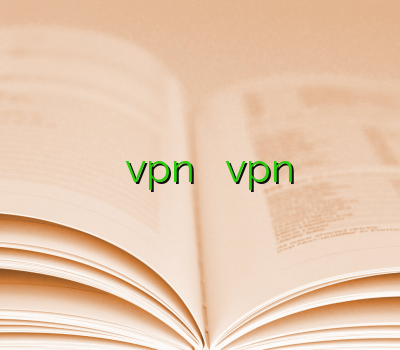 خرید فیلتر شکن لینک فیلتر شکن خرید vpn فيلتر شكن vpn خريد وي پي ان ايفون