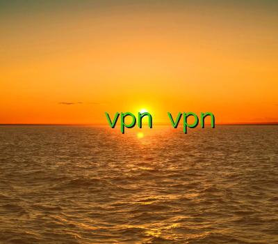 خرید وی پی ان آنلاین خرید فیلتر شکن کریو خرید vpn موبایل vpn اصفهان وی پی ان