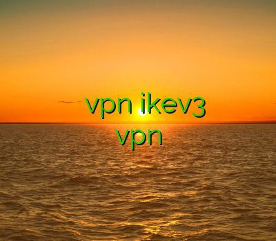 خرید وی پی ان برای اندروید خرید یوزر vpn ikev3 وی پی ان کردستان خرید اینترنتی vpn