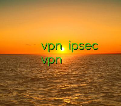 خرید وی پی ان برای موبایل خرید آنلاین vpn خرید ipsec خرید کریو vpn پرسرعت خرید فیلتر شکن برای ایفون