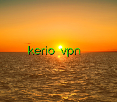 خرید وی پی ان برای کامپیوتر اکانت kerio خرید vpn برای مک فیلتر شکن برای کامپیوتر وی پی ان رسیوراستارست