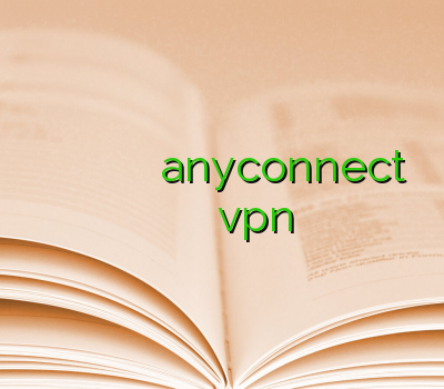 خرید وی پی ان موبایل سایت وی پی ان ارزان خرید اکانت anyconnect آدرس جدید سایت وی پی ان دریافت vpn