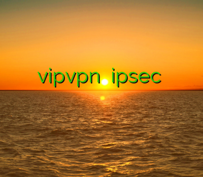 خرید وی پی ان ویندوز vipvpn خرید ipsec اشتراک وی پی ان تمام پروتکل های وی پی ان
