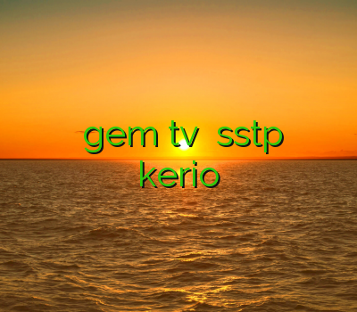 خرید ویپیان فیلترشکن مجانی gem tv نمایندگی sstp وی پی ان kerio