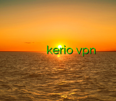 دانلود فیلتر شکن قوی سایفون خرید کریو فیلتر شکن توپ خرید اکانت kerio vpn فیلتر شکن اندروید