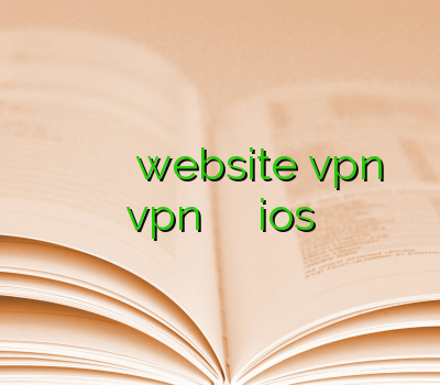 سایت خرید کریو فیلتر شکن قوی اندروید website vpn vpn شمالی وی پی ان ios