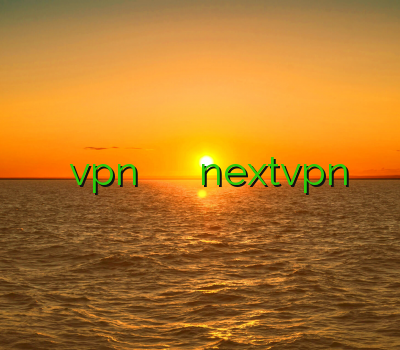 فروش اکانت کلش vpn آمریکا آدرس جدید سایت کریو nextvpn لینوکسی