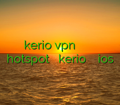 فیلتر شکن kerio vpn وی پی ان رسیور آسیا ست فیلتر شکن اندروید hotspot فیلتر شکن kerio فیلتر شکن برای ios