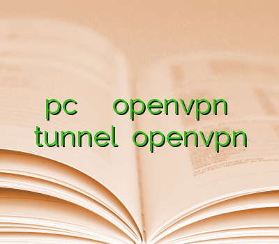 فیلتر شکن pc وی پی انی خريد openvpn براي ايفون نمایندگی tunnel خرید openvpn