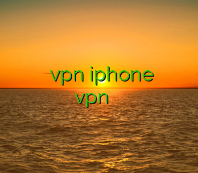 نمایندگی وی پی ان خرید vpn iphone شكن خرید پروکسی خرید vpn برای ویندوز فون