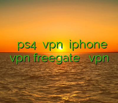 وی پی ان ps4 خرید vpn برای iphone فروش vpn freegate سایت خرید vpn