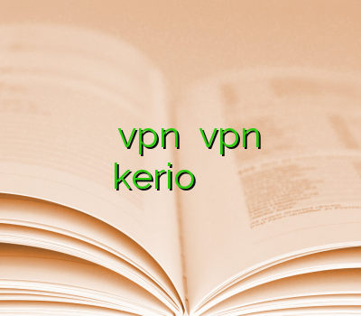 وی پی ان خرید آن لاین vpn اشتراک vpn خرید وی پی ان kerio بهترين وي پي ان براي ايفون