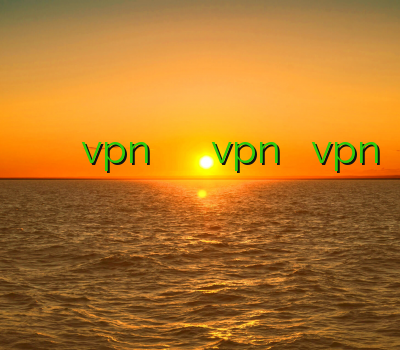 وی پی ان پارس آنلاین خرید vpn کانکشن وی پی ان خرید vpn فیلتر شکن vpn برای اندروید