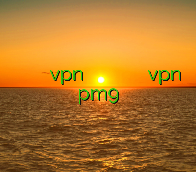 وی پی ان چهارمحال آدرس بدون فیلتر vpn خرید وی پی ان ارزان وی پی ان رسیور آسیا ست خرید vpn pm9