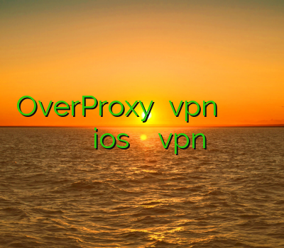 OverProxy خرید vpn برای ویندوز خرید فیلتر شکن سیسکو وی پی ان ios خريد فيلتر شكن vpn