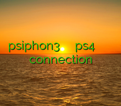 psiphon3 خرید اکانت های ترکیبی ps4 وی پی ان وای فای ان connection