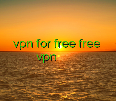 vpn for free free خرید vpn سیسکو خرید ساکس پروکسی فيلتر شكن براي ايفون