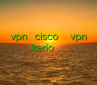 vpn ارزان خرید cisco دانلود فیلتر شکن خرید vpn kerio خريد وي پي ان آيفون