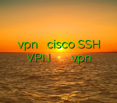vpn اندروید خرید cisco SSH VPN خرید فیلتر شکن برای آیفون خرید vpn